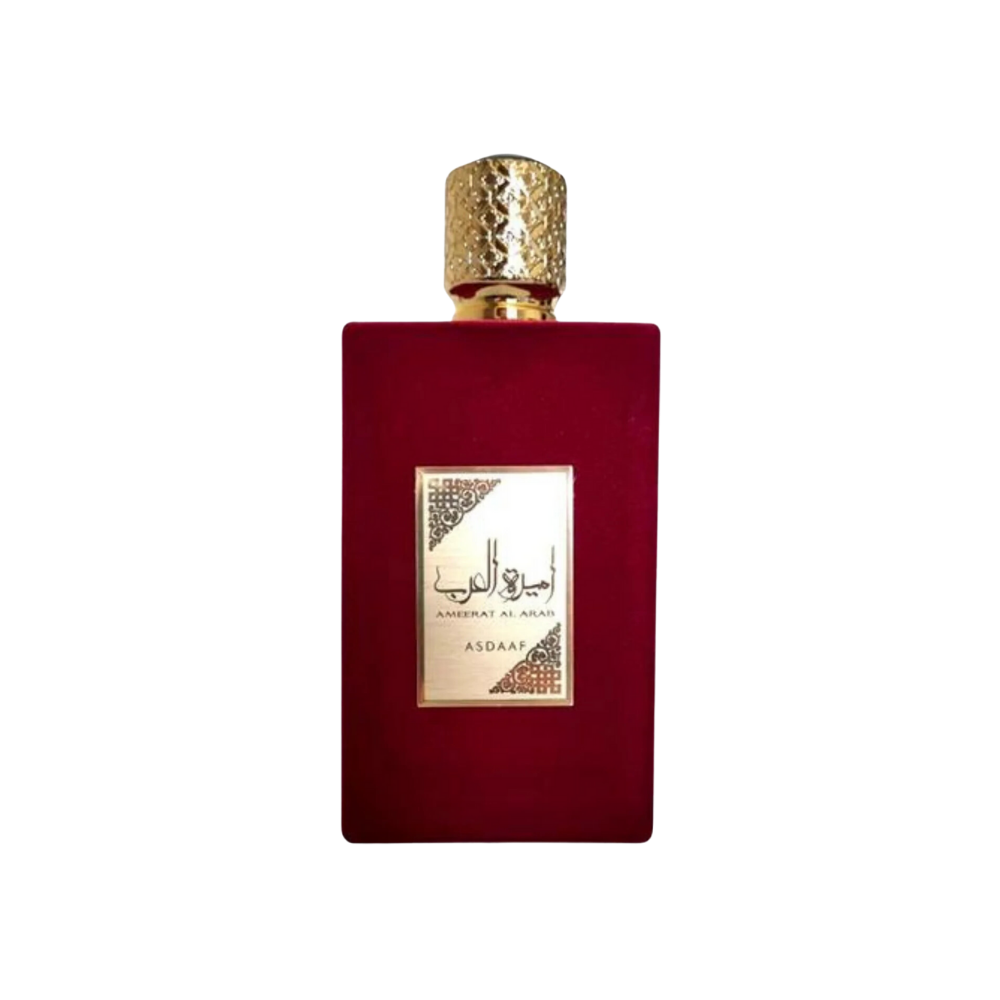 أميرة العرب